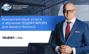 Ювелирный бизнес: как закрыть вопросы по 115‑ФЗ без рисков и лишних трат