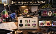 Цвет и ориентация сырья: как огранщик решает, каким будет камень