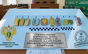 В Забайкалье осудили международную банду за контрабанду золота на 66 миллионов рублей