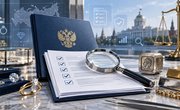 ФПП определила перечень обязательных требований для пробирного надзора: в документ вошли 23 нормативных акта