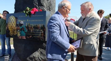 В Карелии увековечили память главного мастера Фаберже: в родной Ялгубе открыли уникальный мемориал Михаилу Перхину