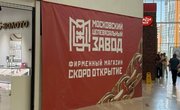 «Снова скидки и акции»: как екатеринбуржцы отреагировали на приход новой ювелирной сети от владельцев Sunlight