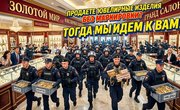 Изъятие на миллионы: суды массово конфискуют немаркированные ювелирные изделия и штрафуют ритейлеров