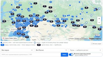 Uvelir.INFO существенно обновил интерактивную карту ювелирной розницы России: теперь с магазинами производителей