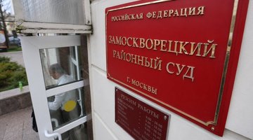 В Москве арестованы сотрудники одного из ключевых управлений Федеральной пробирной палаты