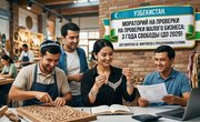 Узбекистан: 3 года без проверок для малого бизнеса